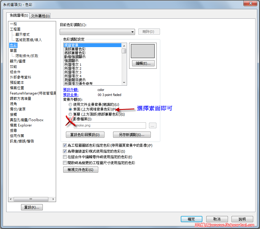 2012-12-8 ���� 11-08-19.png
