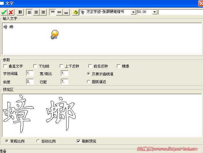 QQͼ20121212103635.png