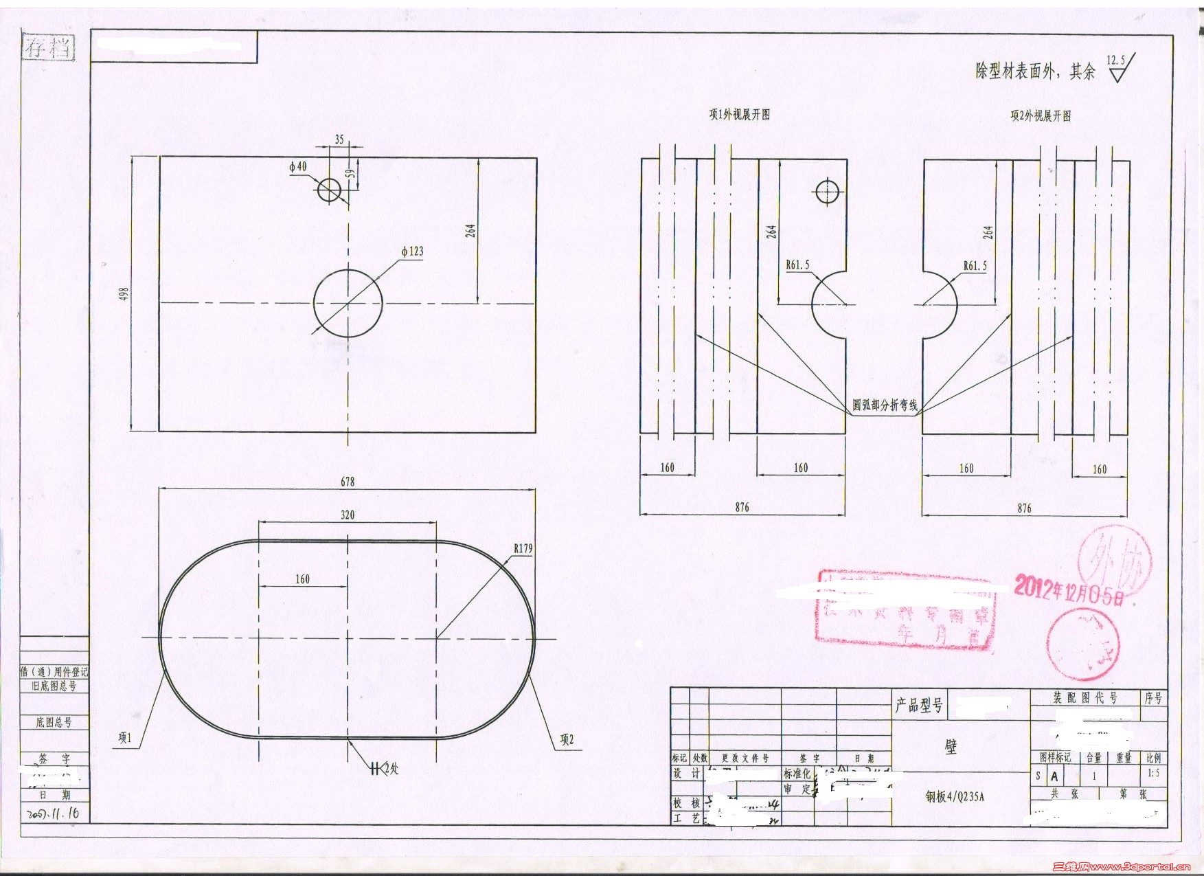 8TK.051.8910.1 .jpg