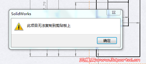 2012-12-17 13-52-45.png