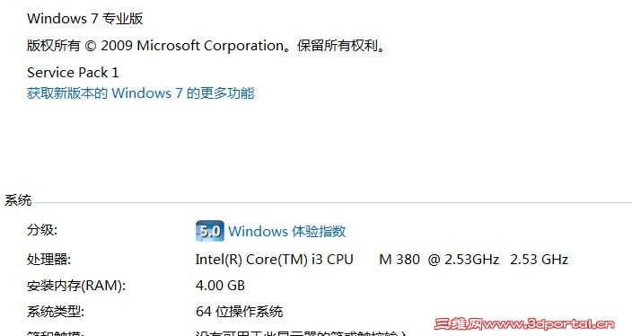 win7.jpg