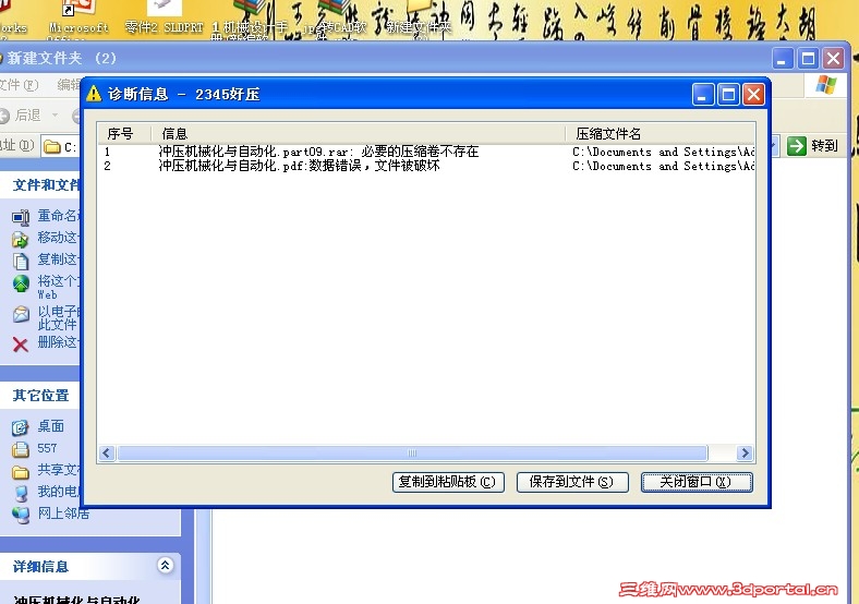]%X~OGO1L27~(V`Z(XD3}TF.jpg