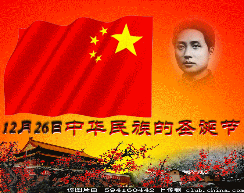 mao3.gif