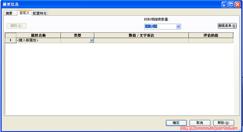 ת������ģ��û������