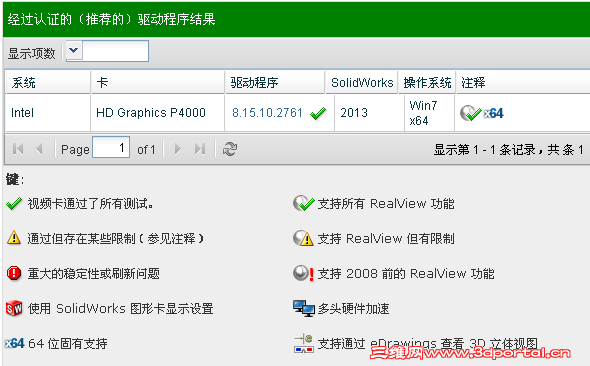 Unnamed QQ Screenshot20121228142709.png