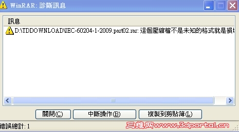 ͼ20130105161141.jpg