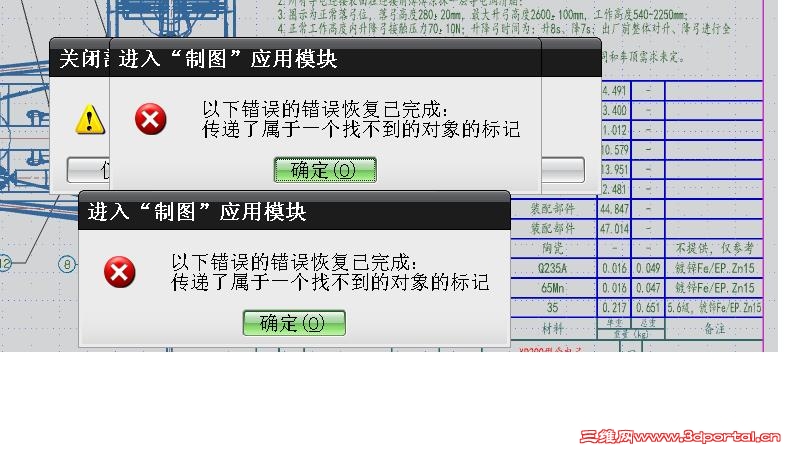 8.5-ncbz-3.JPG
