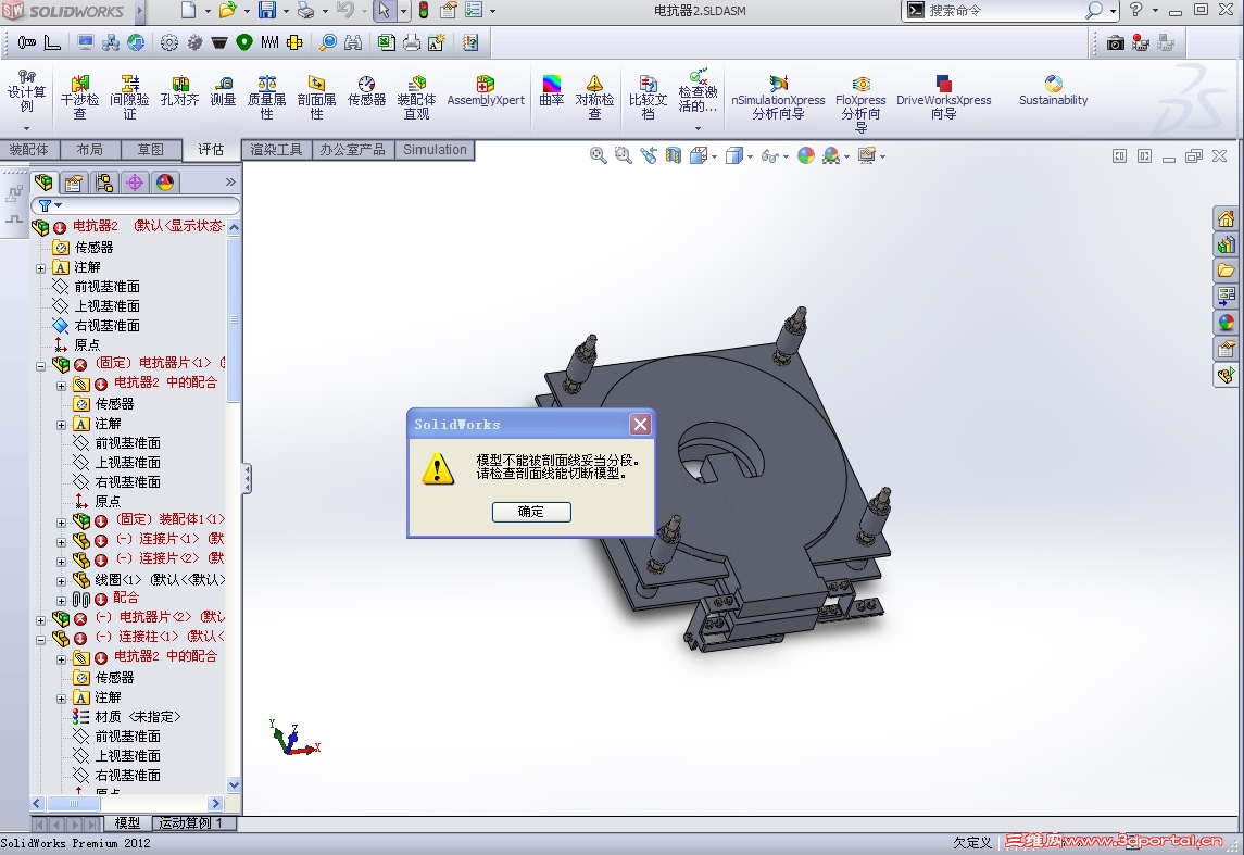 solidworks�ʷ�����.jpg