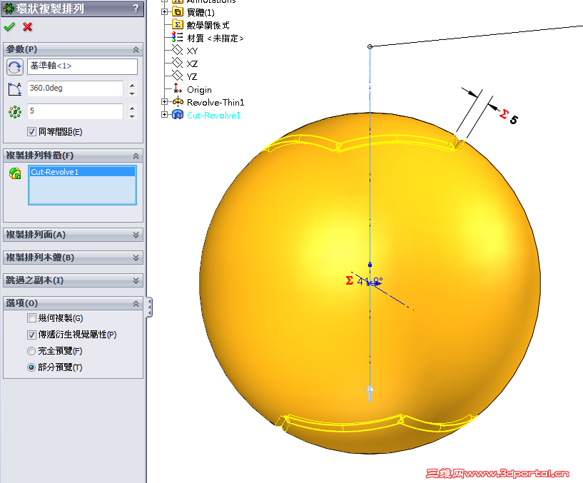 2013-1-28 ���� 12-03-38.png