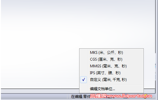 Unnamed QQ Screenshot20130129100944.png