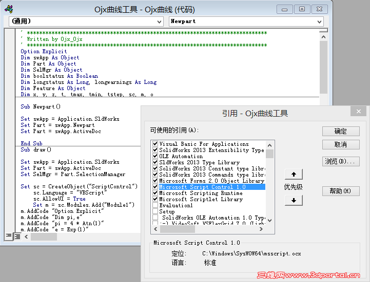 ���ö��ڰ�