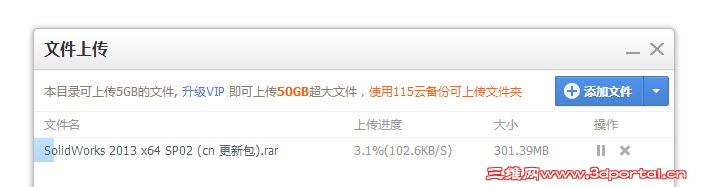 2013-1-31 15-05-03.jpg