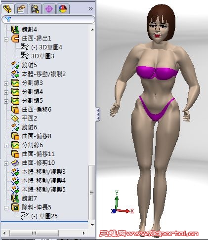 girl1.JPG