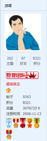 QQͼ20130204190937.jpg