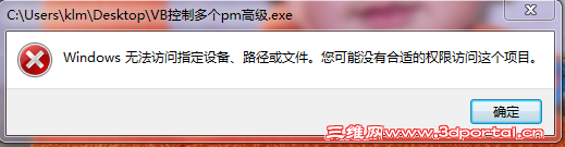 pm.PNG