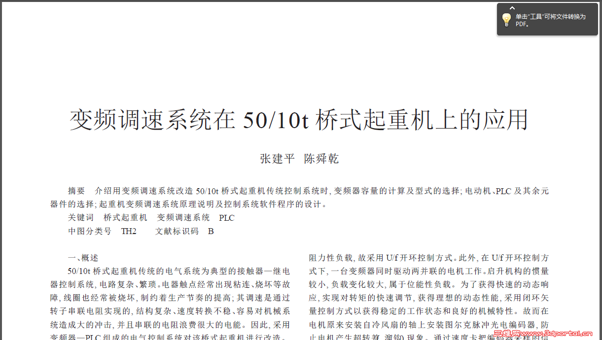 QQͼ20130214094701.png
