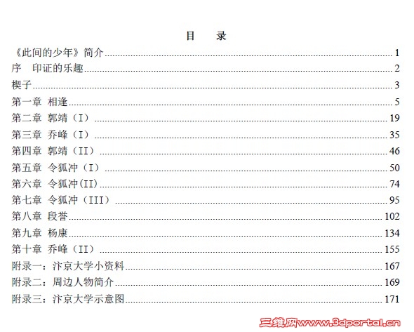 QQͼ20130217125442.jpg