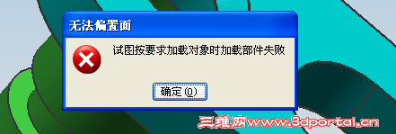 QQ��ͼ20130217144221.png