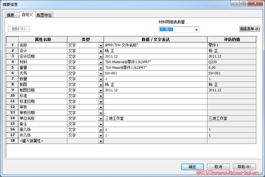 QQͼ20130227083253.jpg