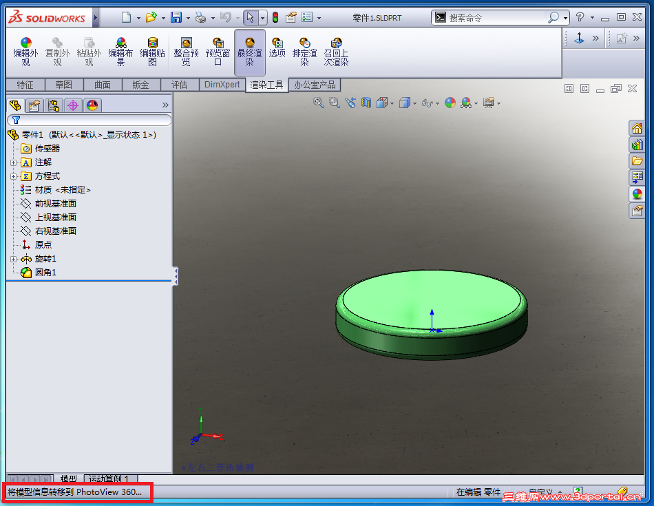 ��Ⱦ�С�����