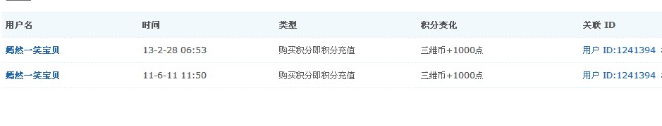 QQͼ20130228101556.jpg