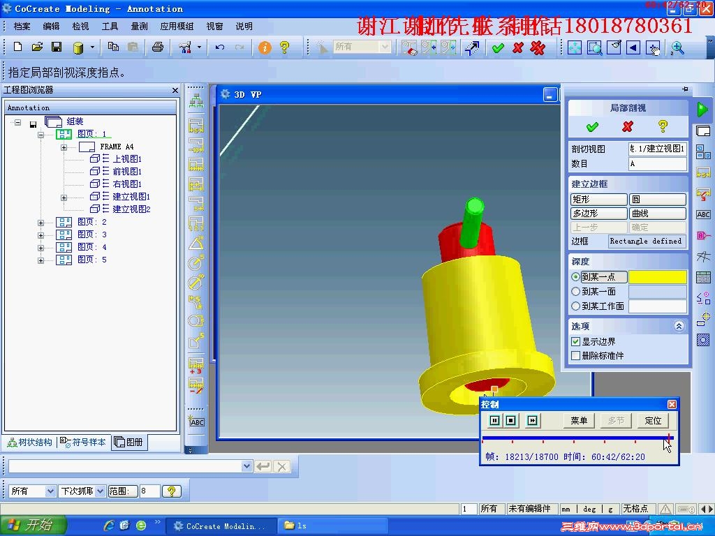 CoCreate17_20133619287.JPG