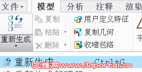 QQͼ20130318111714.png