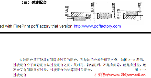QQͼ20130325125803.png