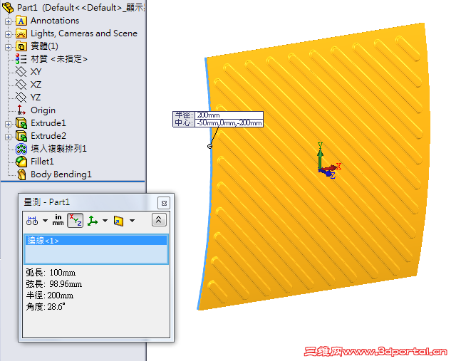 2013-3-25 ���� 04-43-40.png