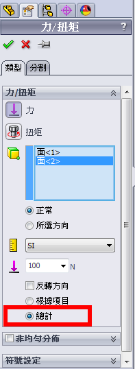2013-3-29 ���� 12-20-26.png