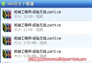 QQͼ20130401212530.jpg