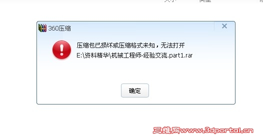 QQͼ20130401212511.jpg