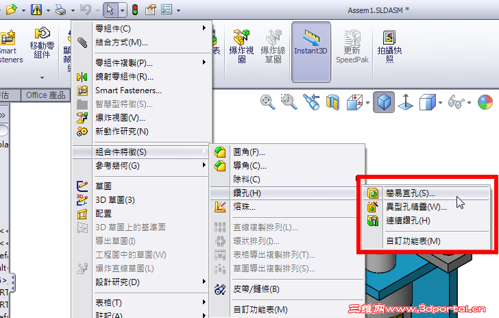 2013-4-5 ���� 01-36-34.png