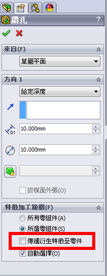 2013-4-5 ���� 01-36-48.png