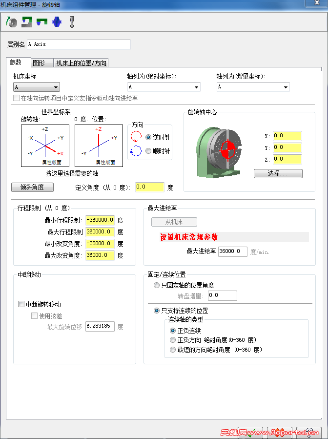 QQ��ͼ20130407230122.png