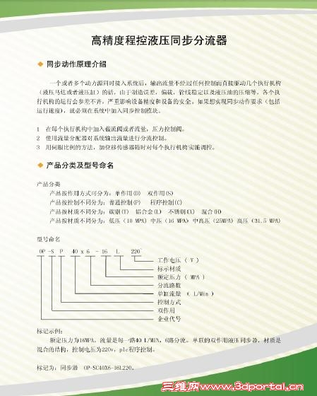 360ͼ20130409091438613.jpg