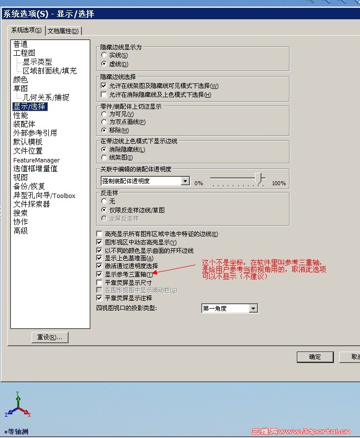 QQ��ͼ20130414075123.jpg