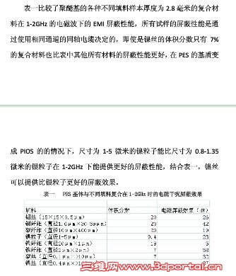 QQͼ20130420222738.jpg
