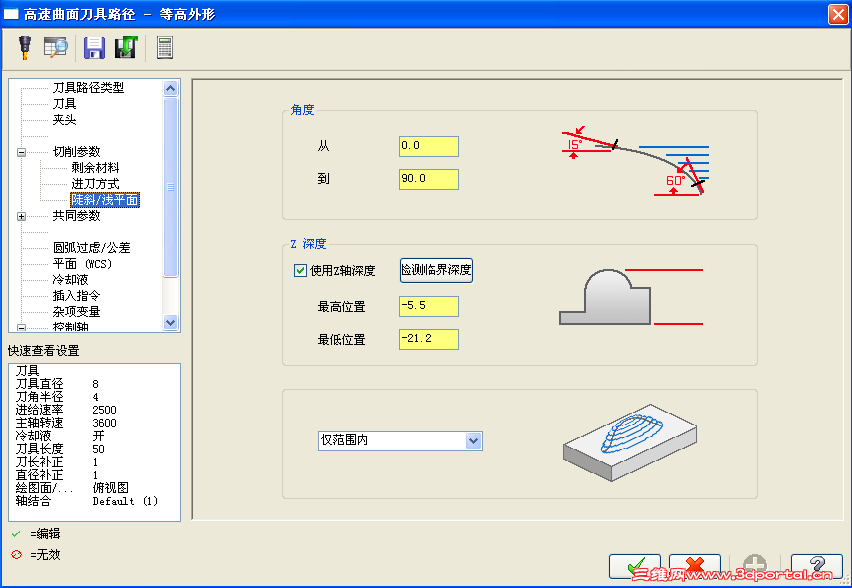 2013-04-23_202730.png
