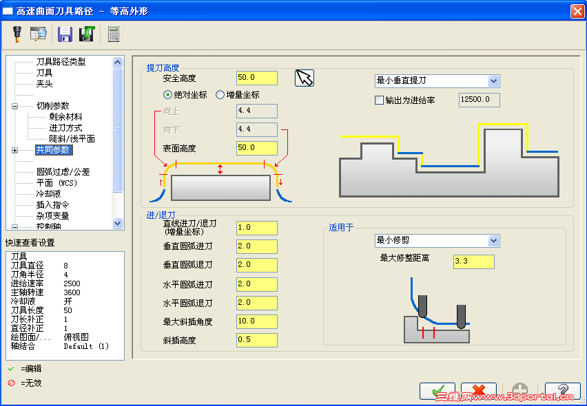 2013-04-23_202743.png