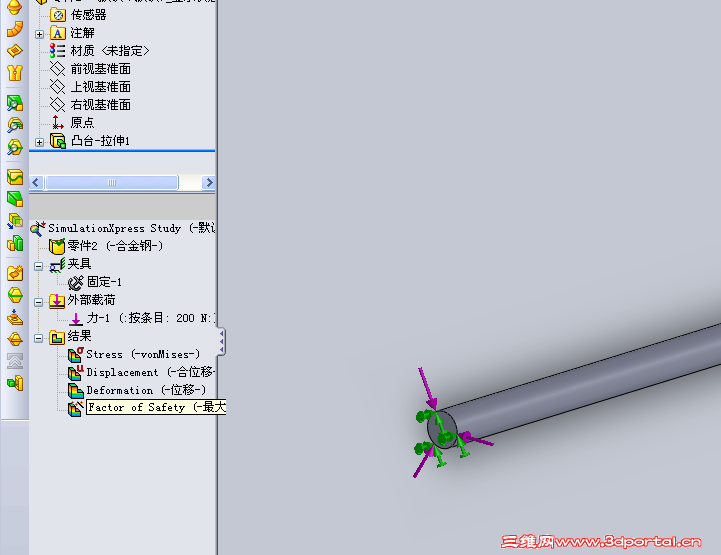QQ��ͼ20130423223334.png