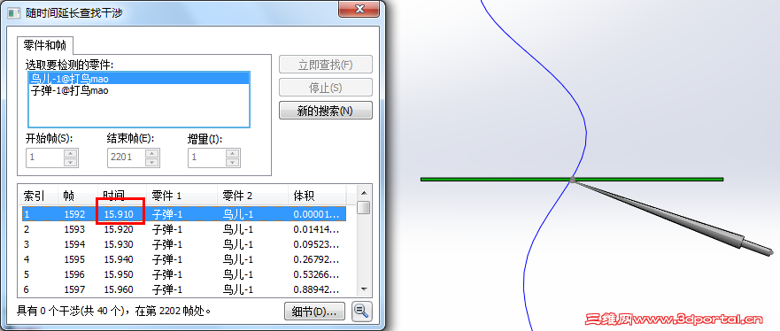 QQ��ͼ20130427150834.png