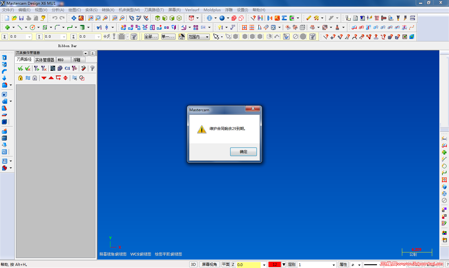 2013-4-28 11-34-45.png