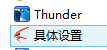 QQͼ20130429222000.png