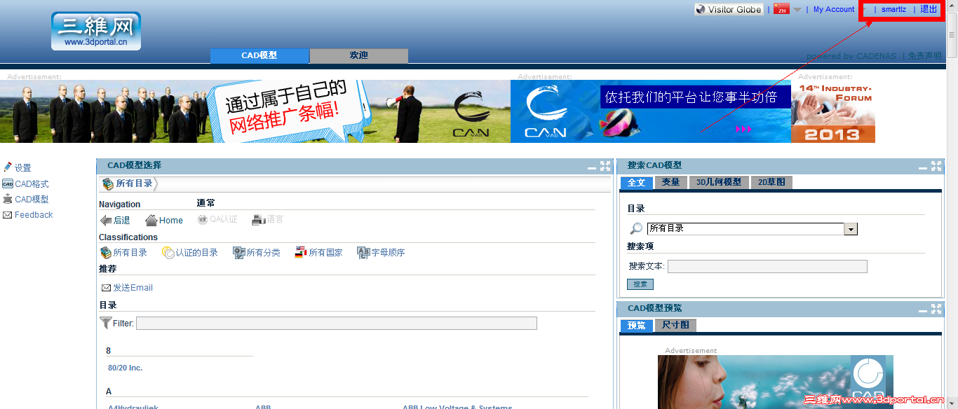 QQ��ͼ20130430065420.png