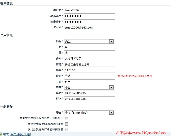 QQ��ͼ20130430142520.jpg