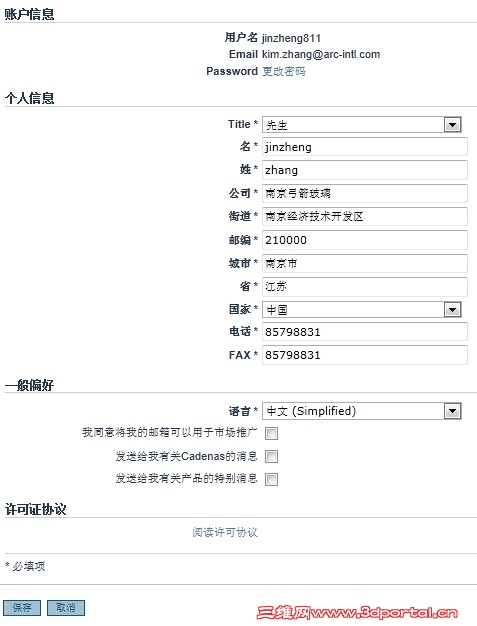 QQ��ͼ20130501093404.jpg