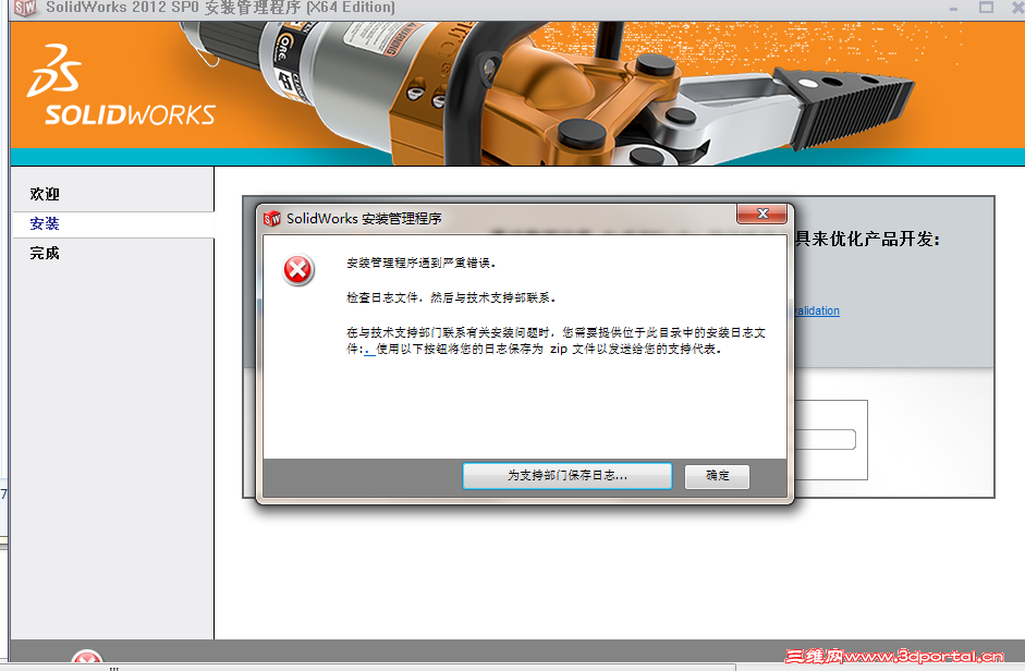 QQ��ͼ20130505143226.png