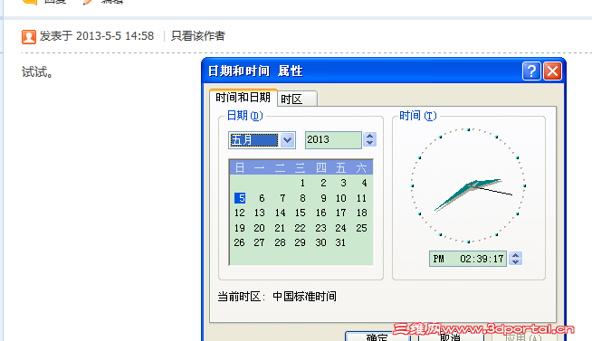QQͼ20130505143928.png