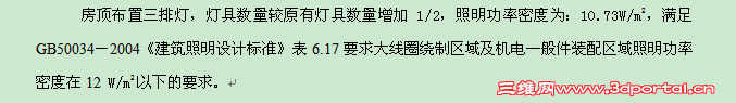 QQͼ20130505151926.png